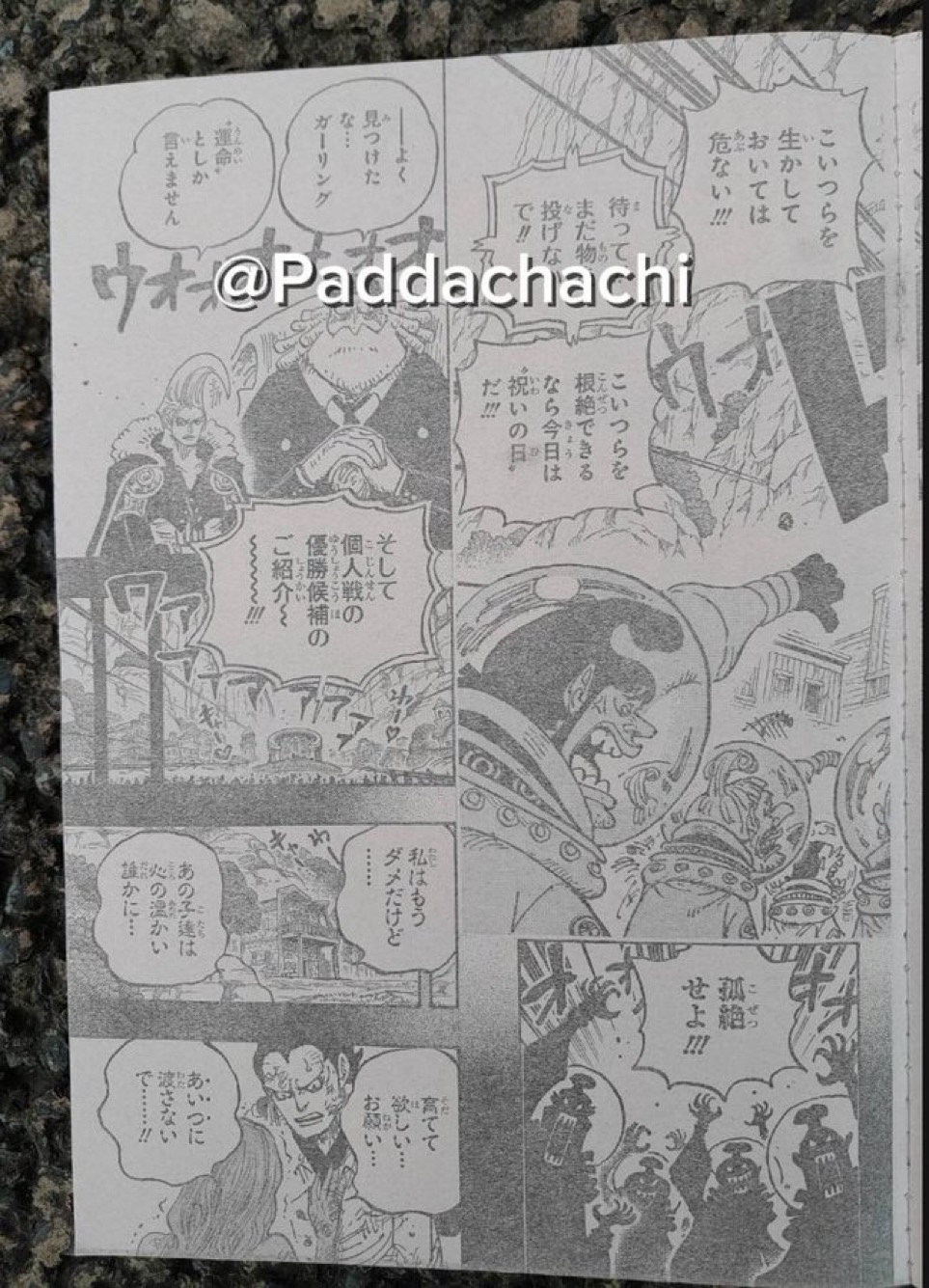       One   Piece L'incident de God Valley Page 18